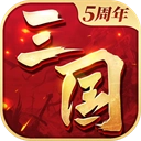 三国连环战vivo版
