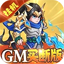 切菜狂人(GM1折买断版