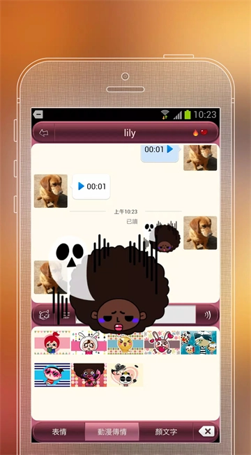 SayHi交友聊天约会App