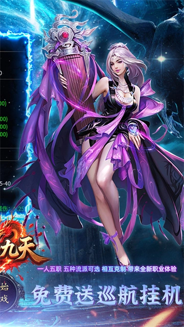 剑雨九天(五流派元宝版图2