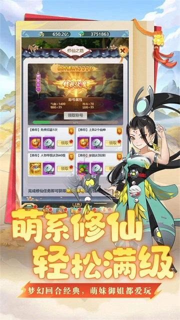 坍塌世界(上线送)