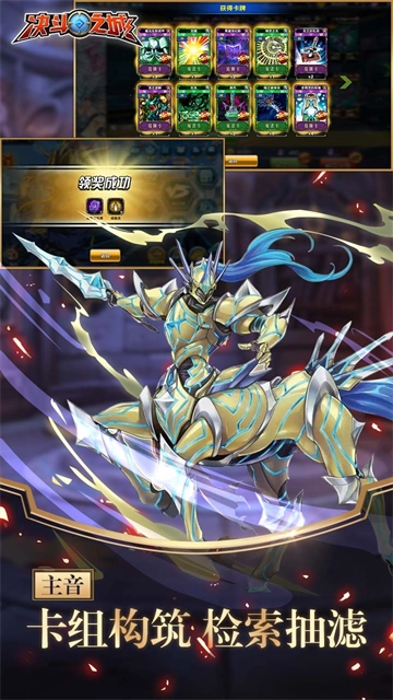 决斗之城折扣版(2)