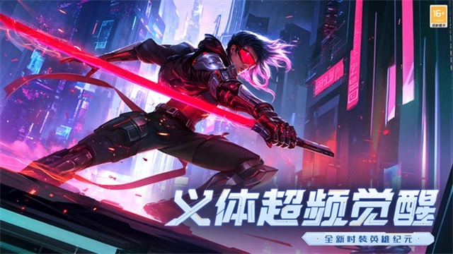 战斗法则小米版1