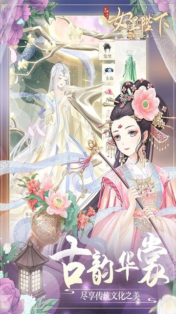 全民养成之女皇陛下正版4