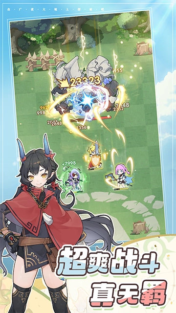 仗剑传说最新版图3