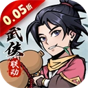 戮天之剑折扣版