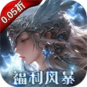 黎明召唤折
