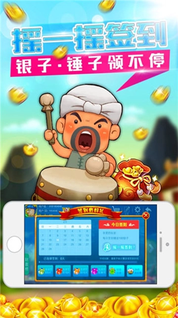 宁波游戏大厅最新版2