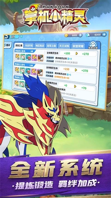 掌机小精灵木子版