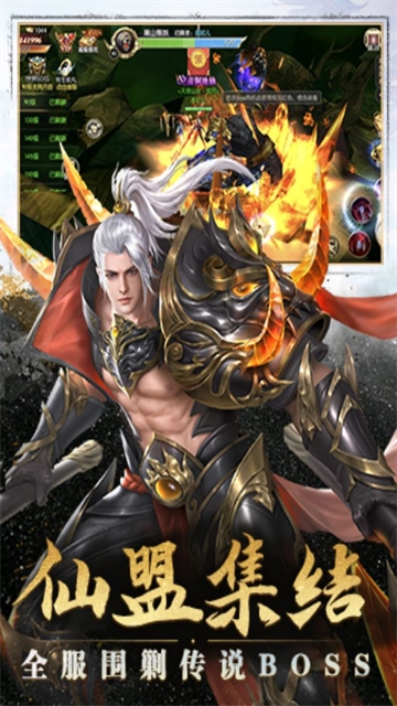 太古封魔录超变版(3)