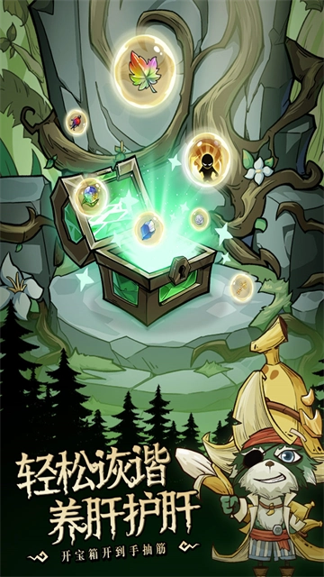 奥丘树海之下图3