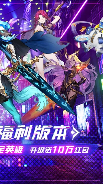 暗黑主宰(0.1折送百万代金券)图2