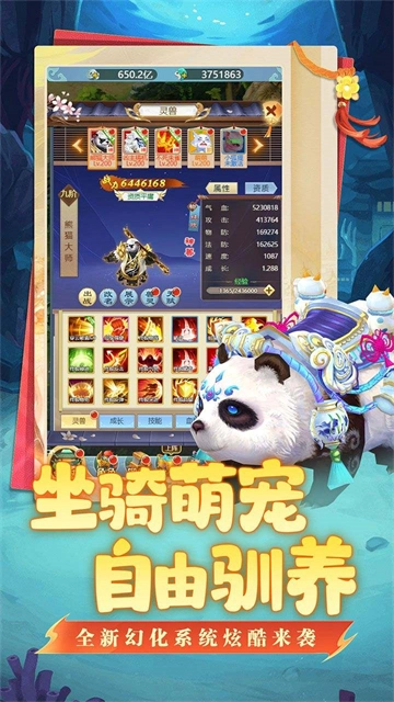 坍塌世界(上线送)