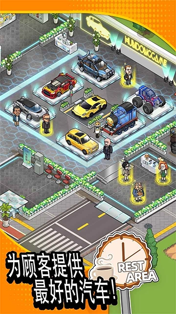 二手车模拟器图3