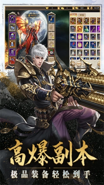 太古封魔录超变版(2)