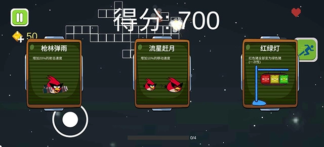 愤怒的方块猪图3