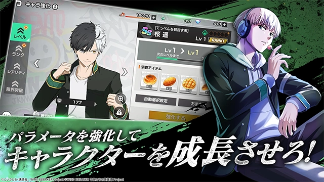 不良少年们的英雄谭