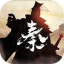 秦皇汉武九游版