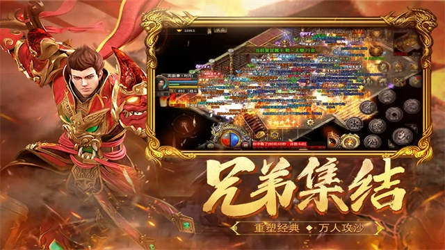 热血合击折扣版5