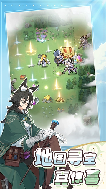 仗剑传说最新版图1