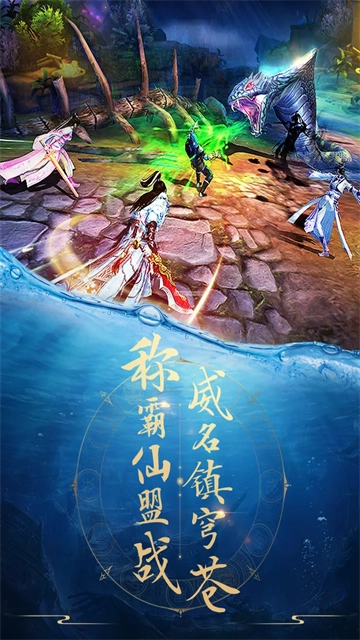 青云訣紅包版截圖4