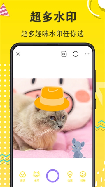 宠物相机app最新版图1