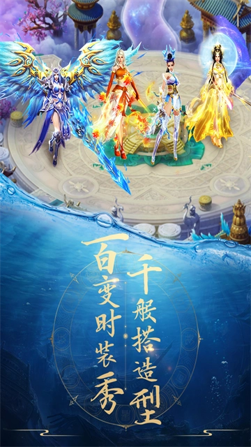 青云訣紅包版截圖3