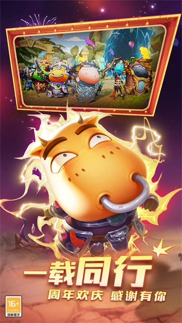 我叫MT经典再现图5