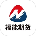 福能期货