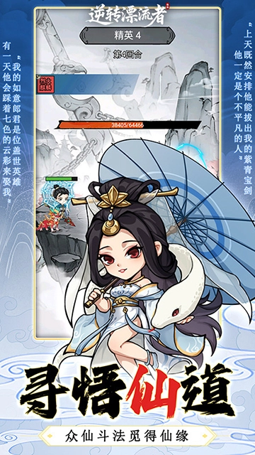 逆转漂流者(折日送千元代金)