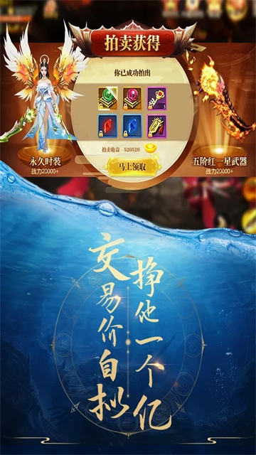 青云訣紅包版截圖1