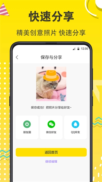 宠物相机app最新版图3