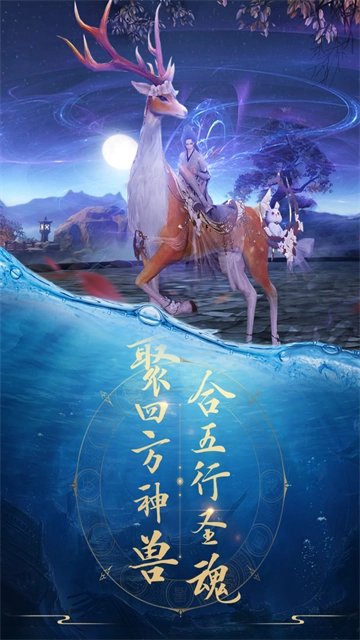 青云訣紅包版截圖2