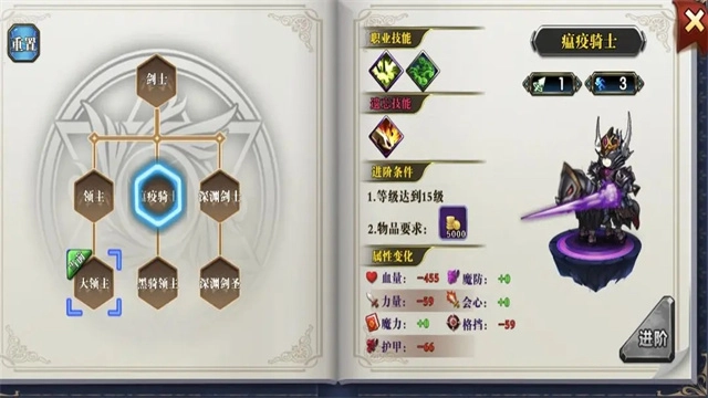 星辰旅途正版图3