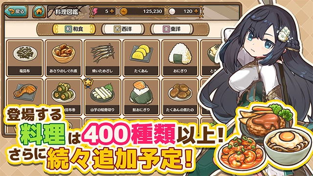 异世界厨房(MarcheUnity)