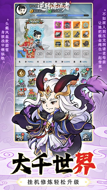 逆转漂流者(折日送千元代金)