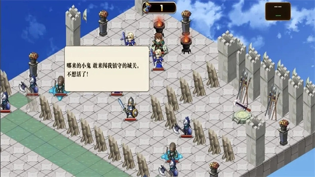 星辰旅途正版图2