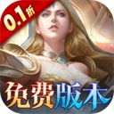 黑暗契约(升级免费版