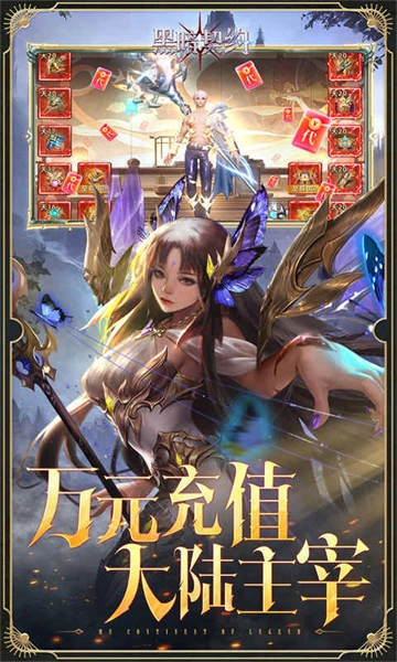 黑暗契约(升级免费版图4