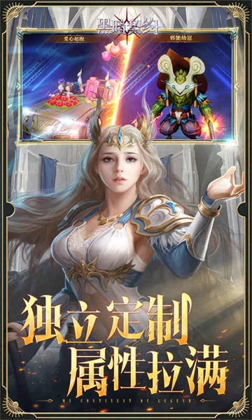 黑暗契约(升级免费版图3