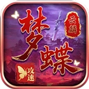 征战九州(云麟攻速专属)