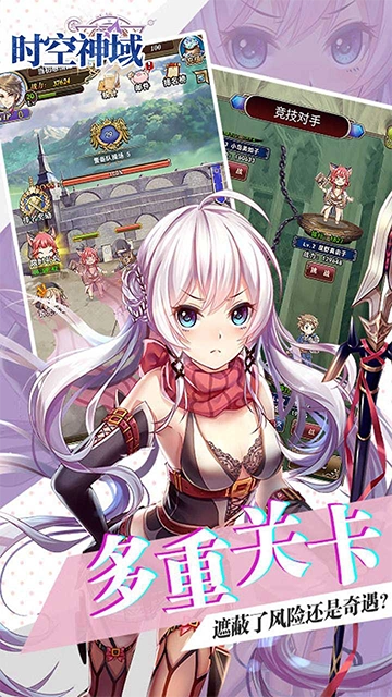 时空神域(0.1折螺旋幻姬)图3