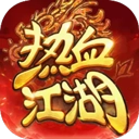 热血江湖归来台服