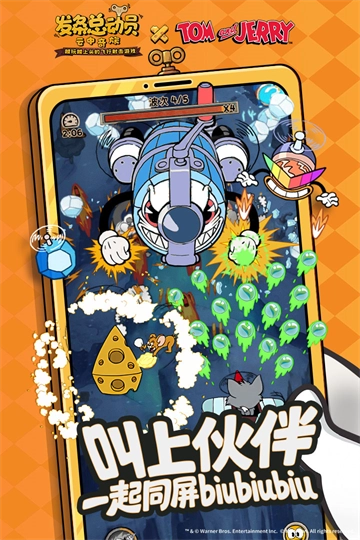 发条总动员2025最新版(1)