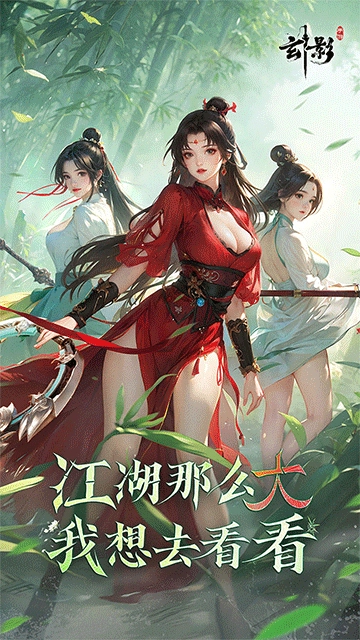 玄影（3.5折免费版(1)