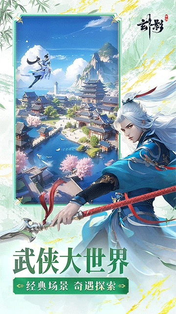 玄影（3.5折免费版(2)