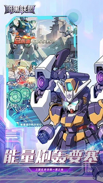 暗黑联盟爽玩版图2