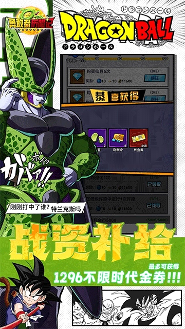 勇敢者历险记（折超赛双神开局）