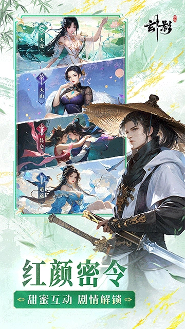 玄影（3.5折免费版(5)