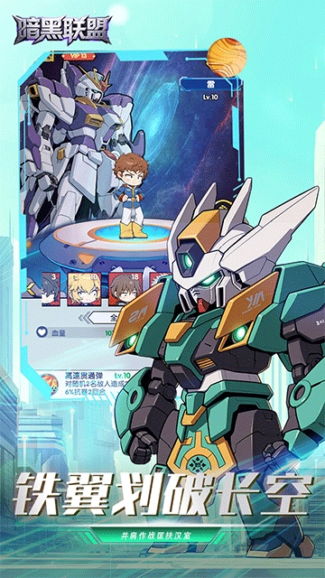 暗黑联盟爽玩版图5